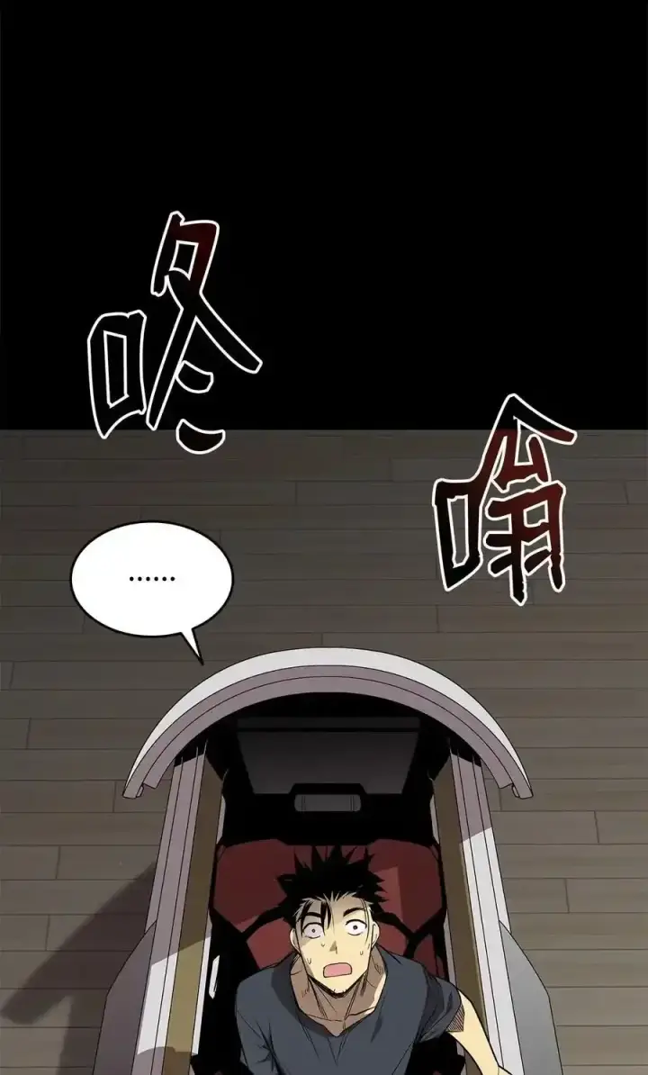 《全裸菜鸟在异世界被摩擦》158 逃避现实图83