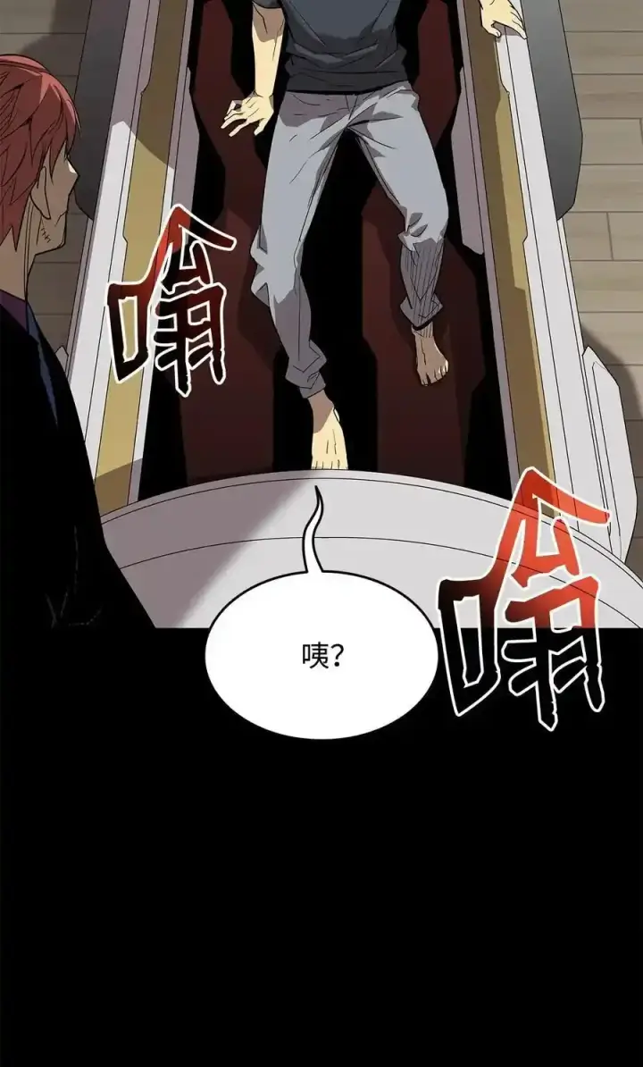 《全裸菜鸟在异世界被摩擦》158 逃避现实图84