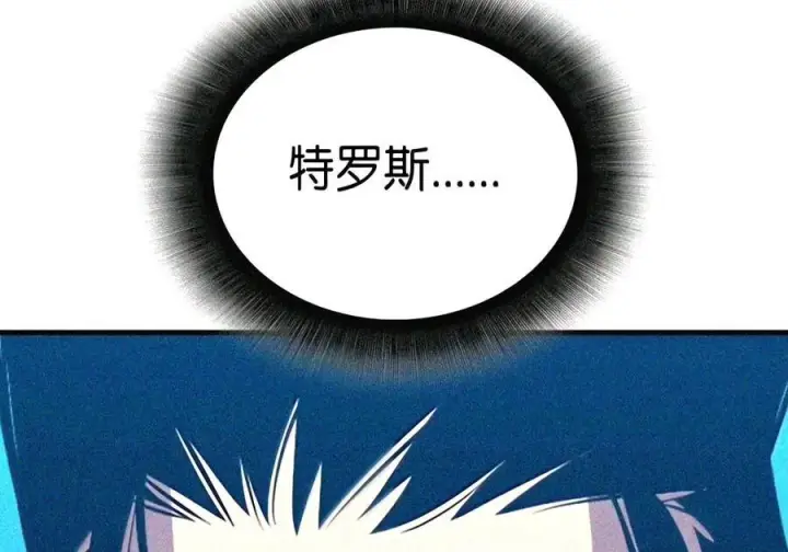 《全裸菜鸟在异世界被摩擦》221 亚洲霸主图107