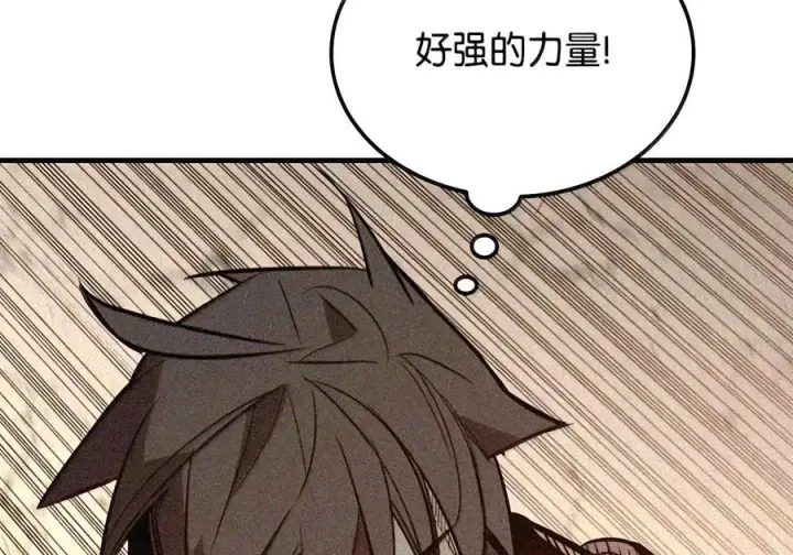 《全裸菜鸟在异世界被摩擦》221 亚洲霸主图149