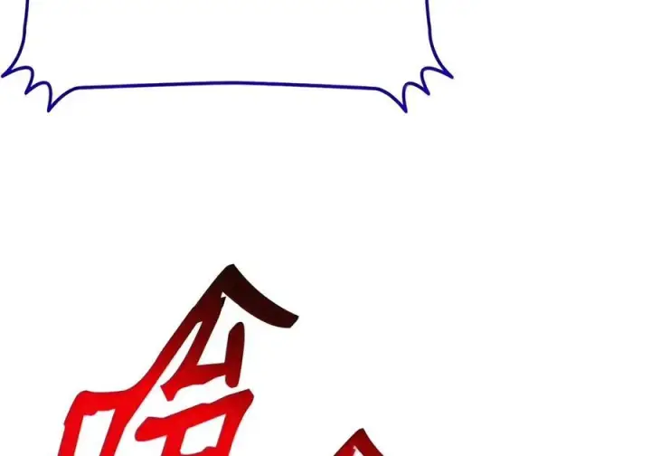《全裸菜鸟在异世界被摩擦》221 亚洲霸主图159