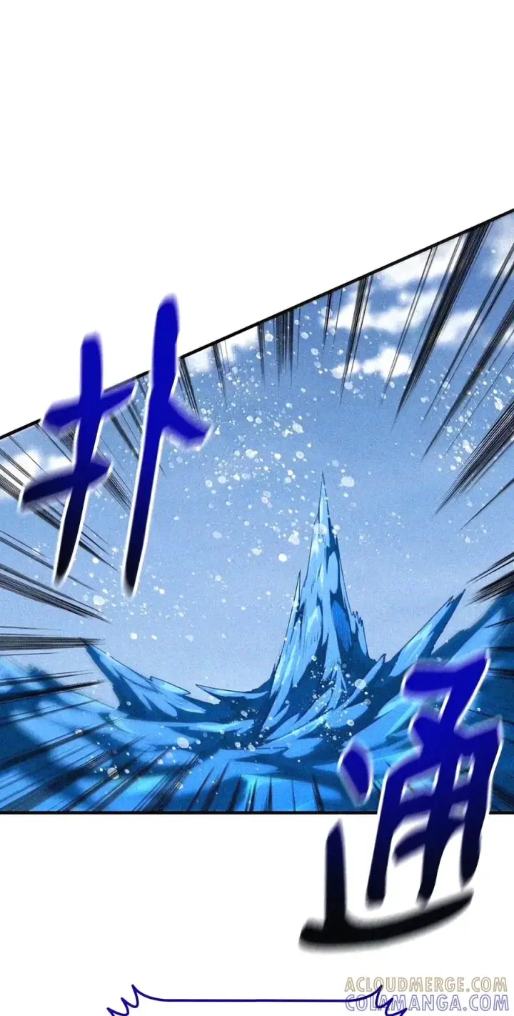 《全裸菜鸟在异世界被摩擦》221 亚洲霸主图16