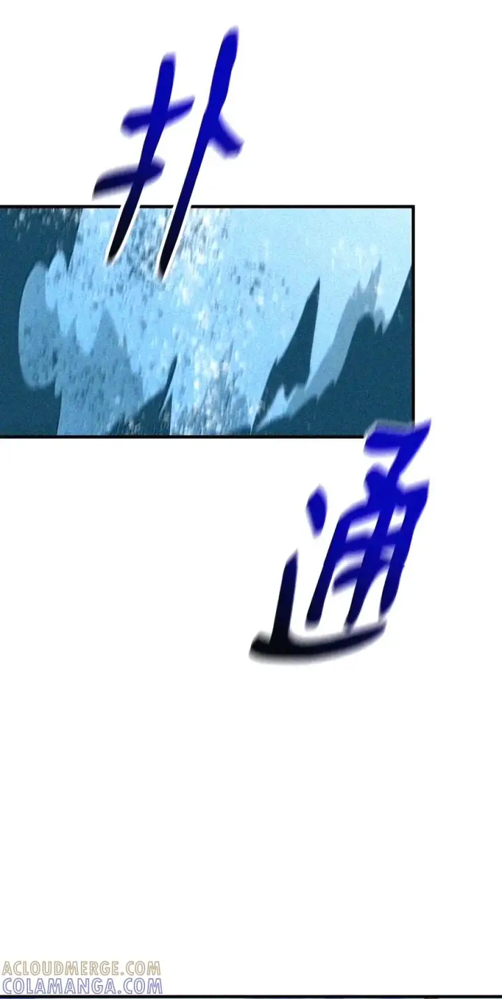 《全裸菜鸟在异世界被摩擦》221 亚洲霸主图29