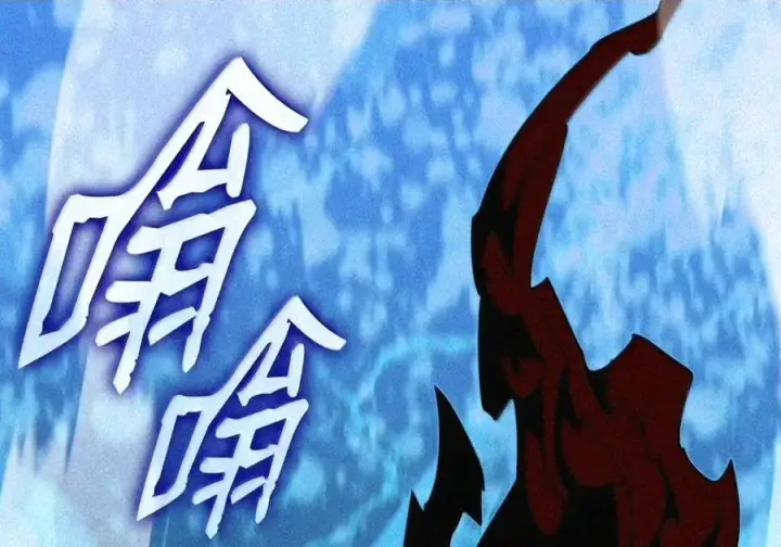 《全裸菜鸟在异世界被摩擦》221 亚洲霸主图30