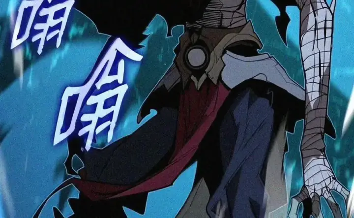 《全裸菜鸟在异世界被摩擦》221 亚洲霸主图32