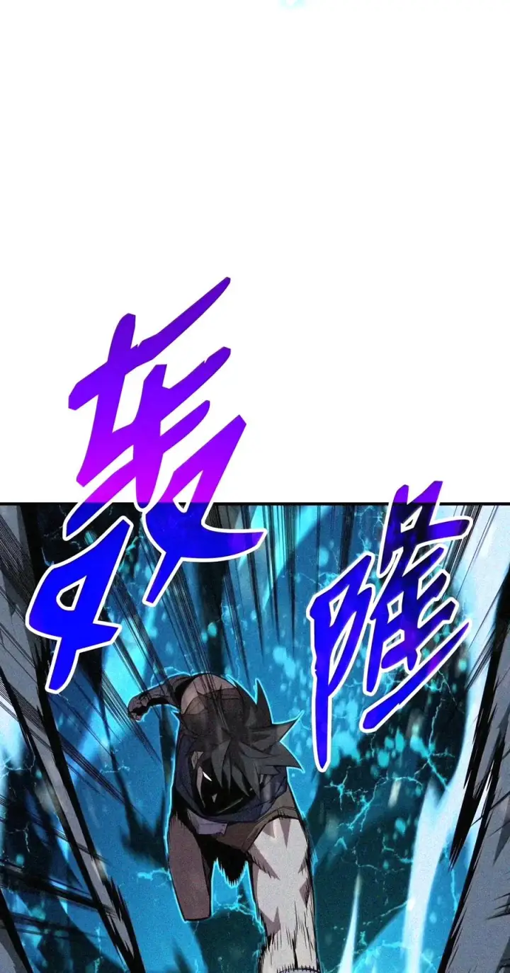 《全裸菜鸟在异世界被摩擦》221 亚洲霸主图40
