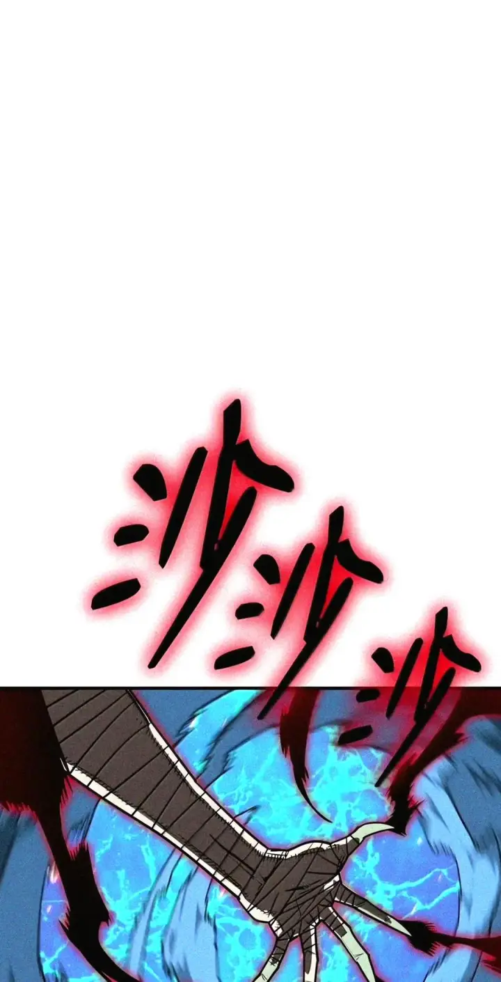 《全裸菜鸟在异世界被摩擦》221 亚洲霸主图45