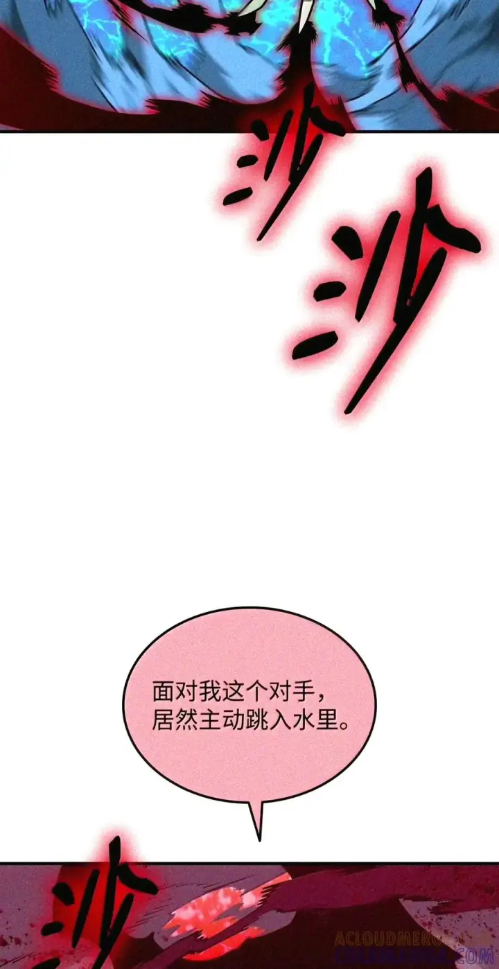 《全裸菜鸟在异世界被摩擦》221 亚洲霸主图46
