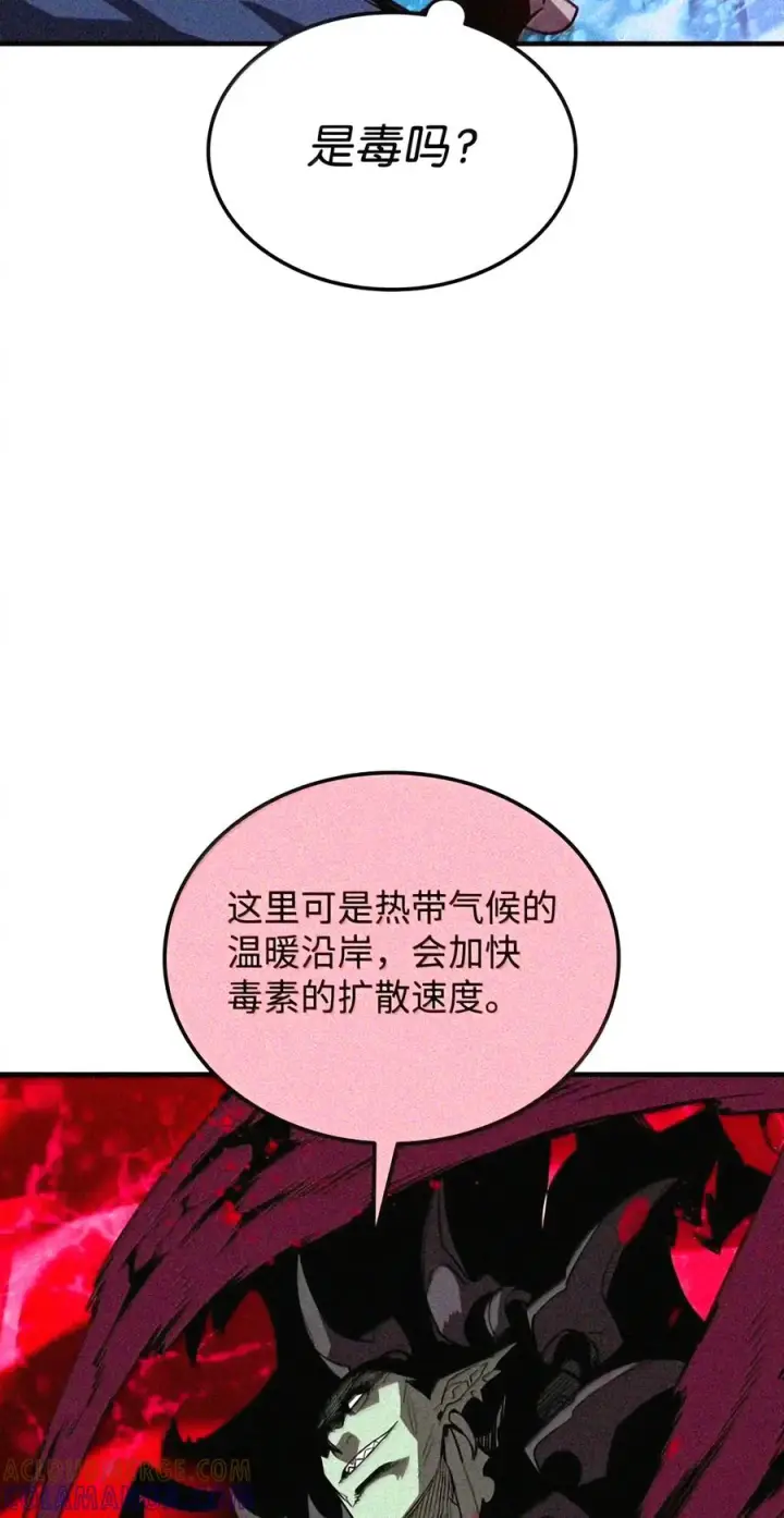 《全裸菜鸟在异世界被摩擦》221 亚洲霸主图53