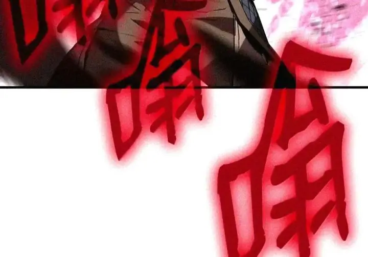 《全裸菜鸟在异世界被摩擦》221 亚洲霸主图65