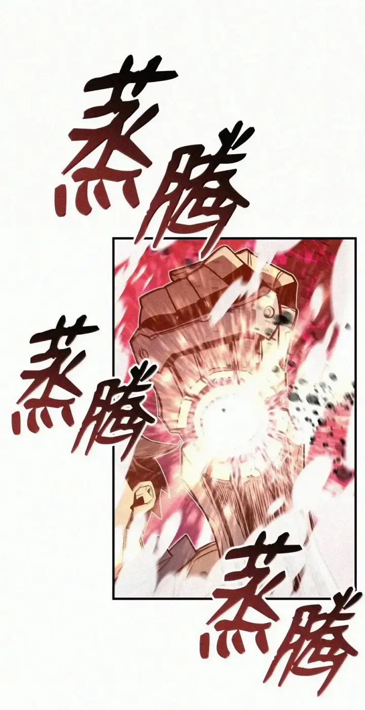 《全裸菜鸟在异世界被摩擦》221 亚洲霸主图69