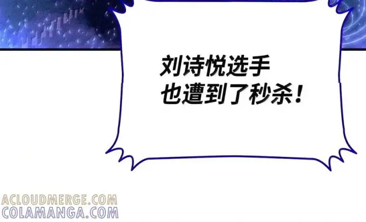 《全裸菜鸟在异世界被摩擦》222 亚洲霸主的实力图100