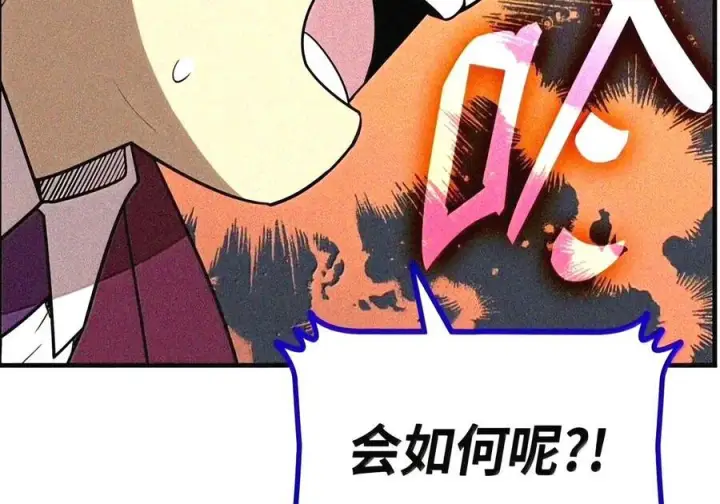 《全裸菜鸟在异世界被摩擦》222 亚洲霸主的实力图111