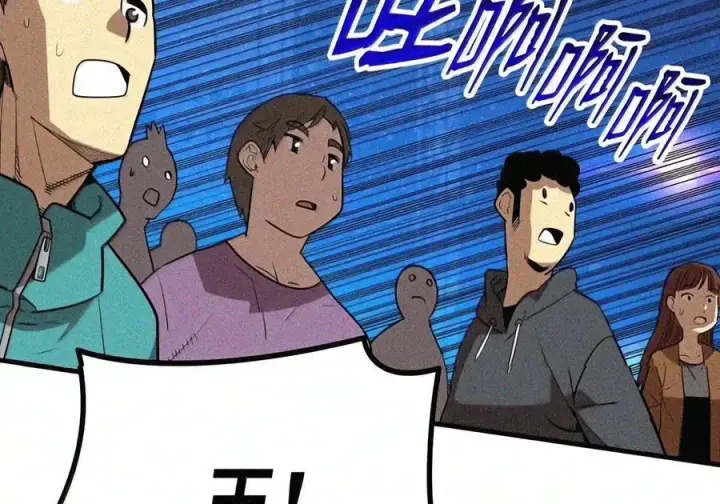 《全裸菜鸟在异世界被摩擦》222 亚洲霸主的实力图114