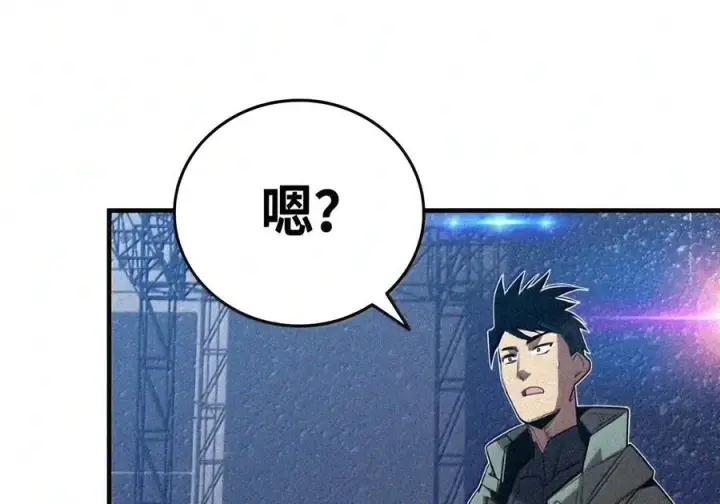 《全裸菜鸟在异世界被摩擦》222 亚洲霸主的实力图124
