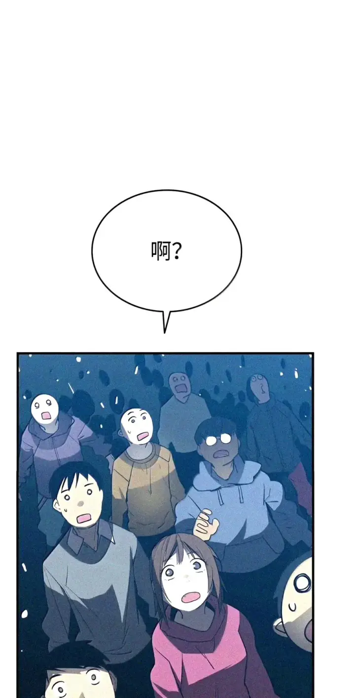 《全裸菜鸟在异世界被摩擦》222 亚洲霸主的实力图132
