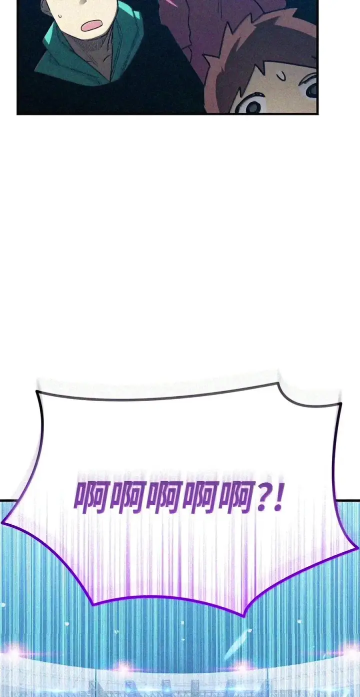 《全裸菜鸟在异世界被摩擦》222 亚洲霸主的实力图133