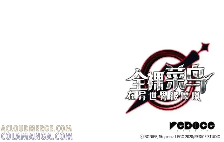 《全裸菜鸟在异世界被摩擦》222 亚洲霸主的实力图136