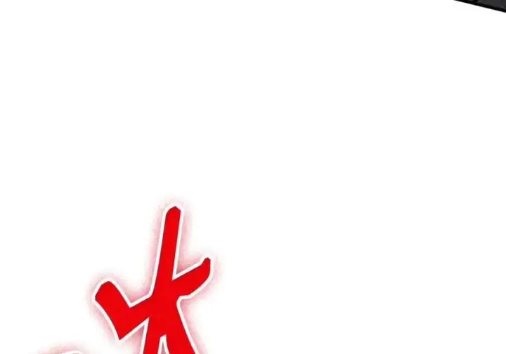 《全裸菜鸟在异世界被摩擦》222 亚洲霸主的实力图41