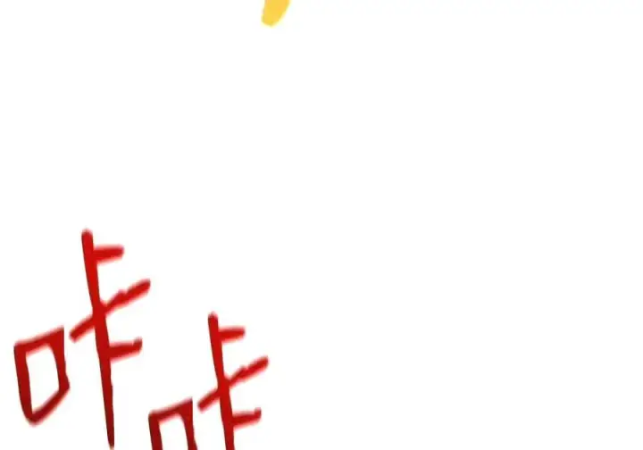 《全裸菜鸟在异世界被摩擦》222 亚洲霸主的实力图53