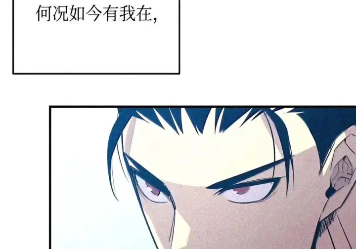 《全裸菜鸟在异世界被摩擦》222 亚洲霸主的实力图70