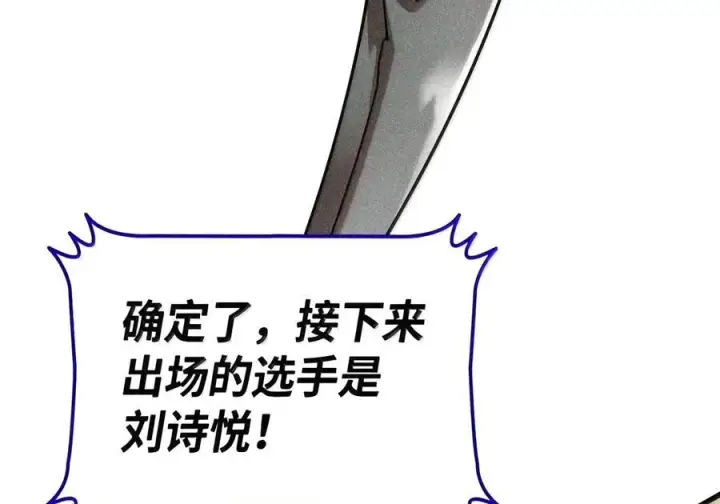 《全裸菜鸟在异世界被摩擦》222 亚洲霸主的实力图77