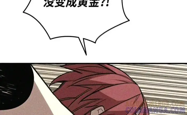 《全裸菜鸟在异世界被摩擦》222 亚洲霸主的实力图90