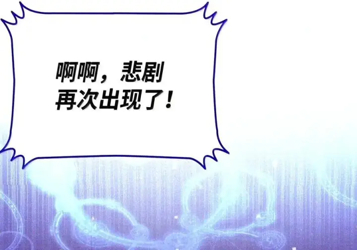 《全裸菜鸟在异世界被摩擦》222 亚洲霸主的实力图98