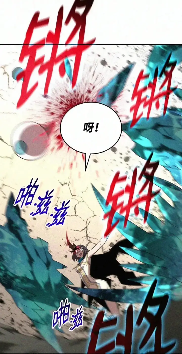 《全裸菜鸟在异世界被摩擦》223 霸道奶妈图104