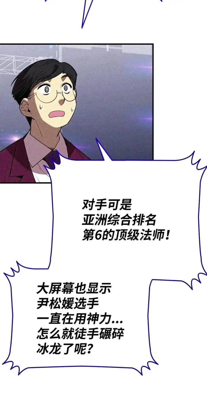 《全裸菜鸟在异世界被摩擦》223 霸道奶妈图111
