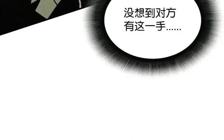 《全裸菜鸟在异世界被摩擦》223 霸道奶妈图121