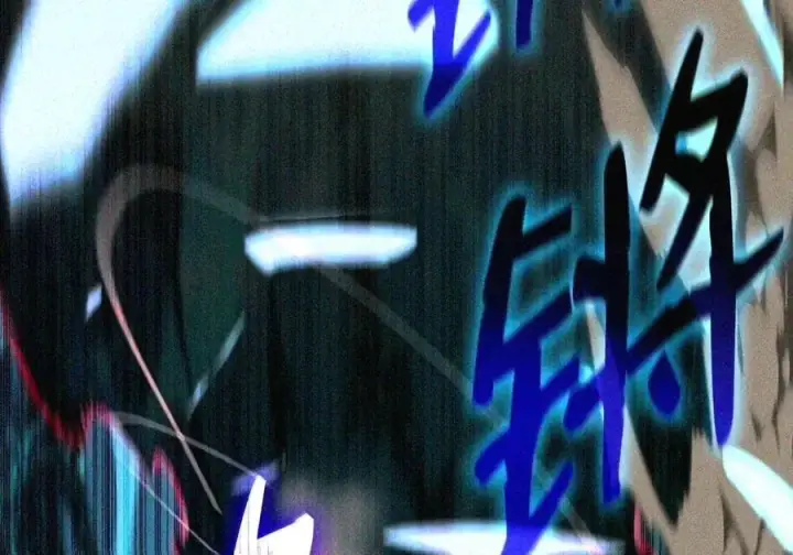 《全裸菜鸟在异世界被摩擦》223 霸道奶妈图123