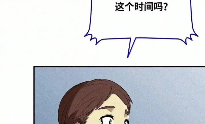 《全裸菜鸟在异世界被摩擦》223 霸道奶妈图13