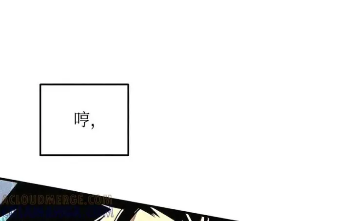 《全裸菜鸟在异世界被摩擦》223 霸道奶妈图132