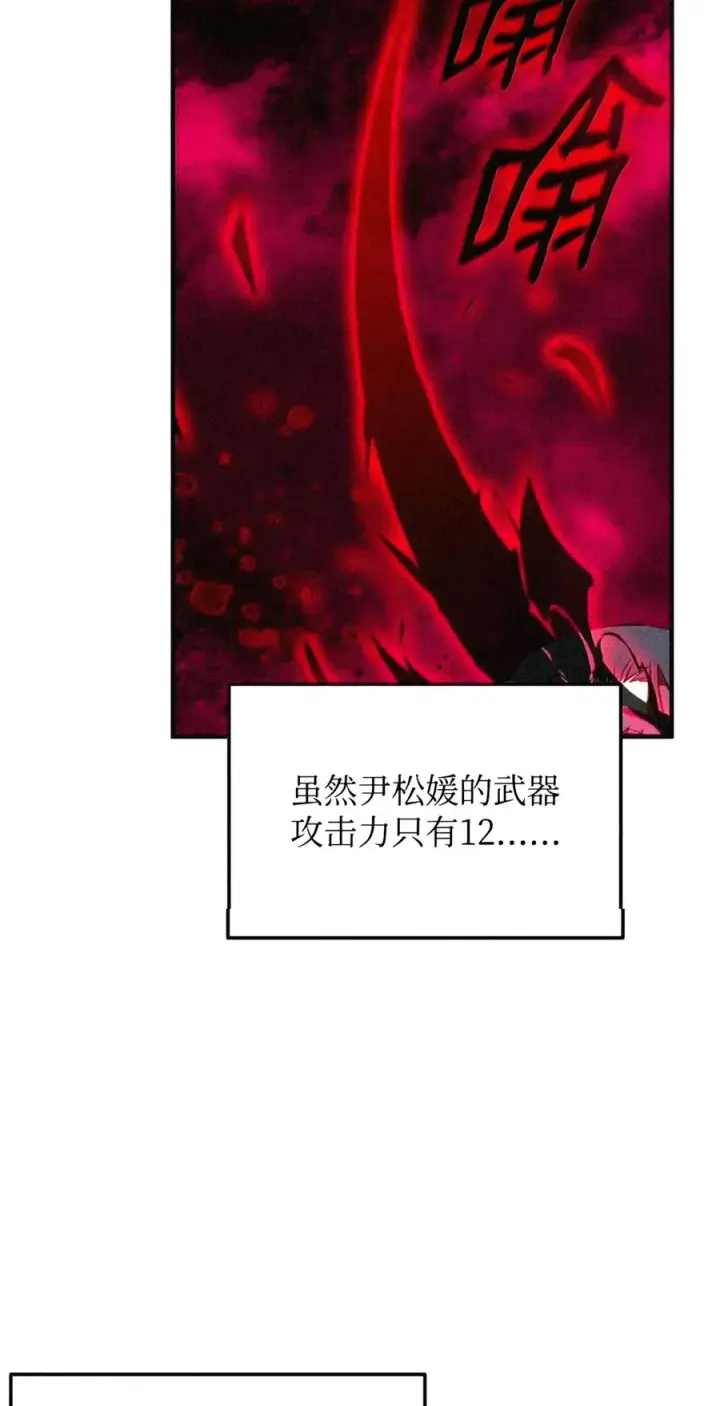 《全裸菜鸟在异世界被摩擦》223 霸道奶妈图134