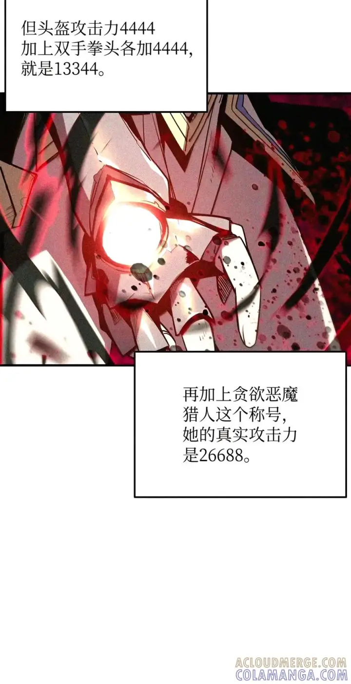 《全裸菜鸟在异世界被摩擦》223 霸道奶妈图135