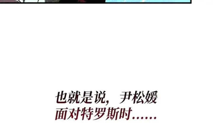 《全裸菜鸟在异世界被摩擦》223 霸道奶妈图138