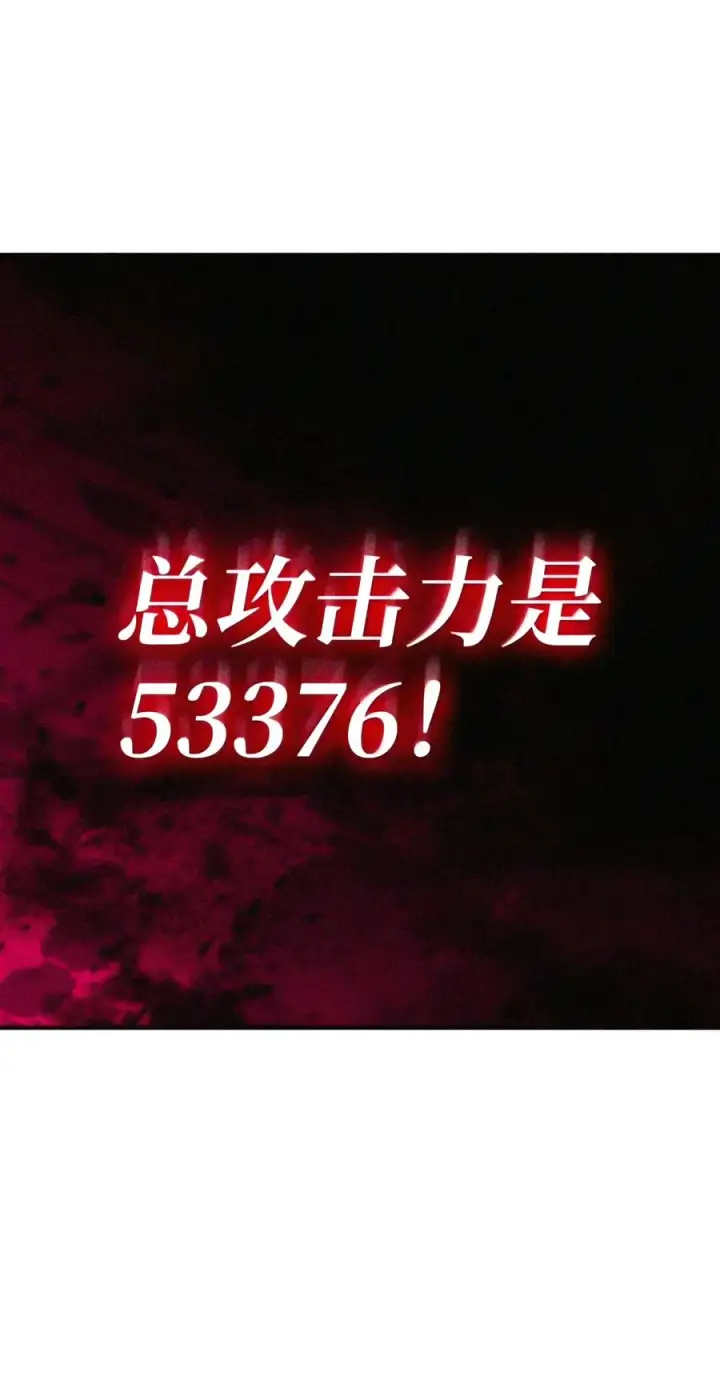 《全裸菜鸟在异世界被摩擦》223 霸道奶妈图139