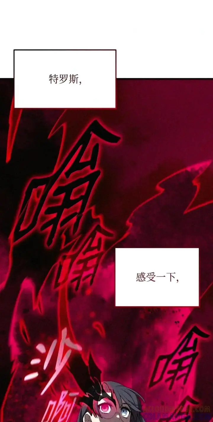 《全裸菜鸟在异世界被摩擦》223 霸道奶妈图140