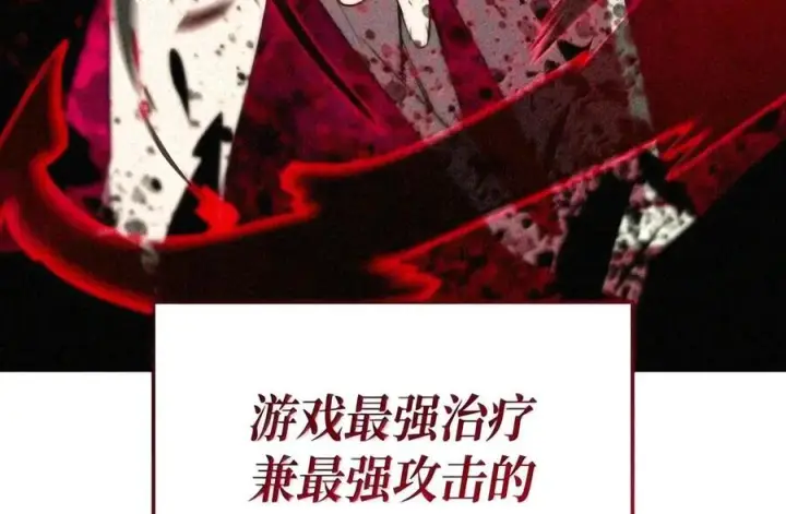 《全裸菜鸟在异世界被摩擦》223 霸道奶妈图143
