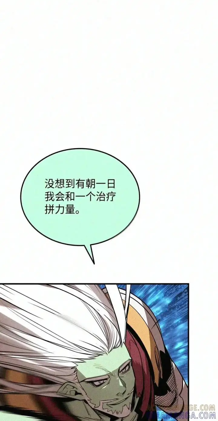 《全裸菜鸟在异世界被摩擦》223 霸道奶妈图145