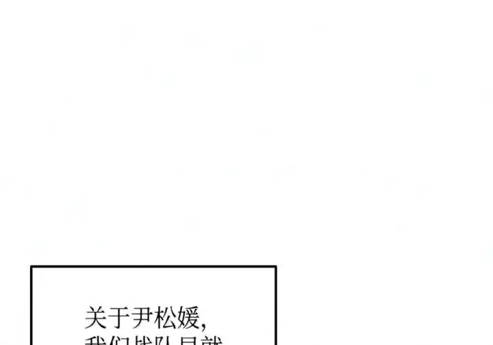 《全裸菜鸟在异世界被摩擦》223 霸道奶妈图16