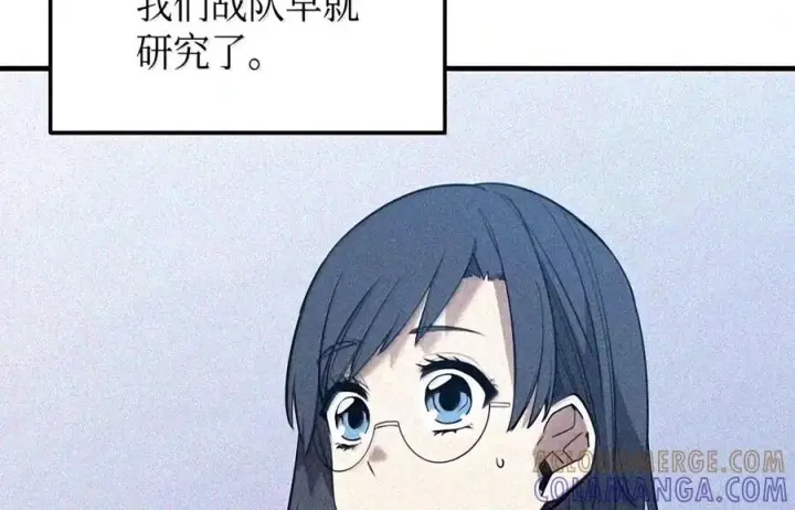 《全裸菜鸟在异世界被摩擦》223 霸道奶妈图17