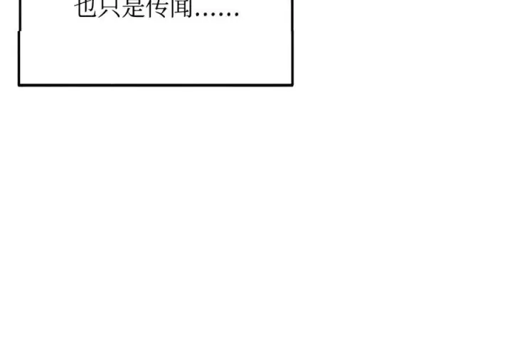 《全裸菜鸟在异世界被摩擦》223 霸道奶妈图25