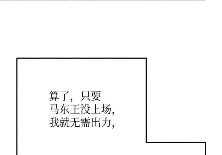 《全裸菜鸟在异世界被摩擦》223 霸道奶妈图28