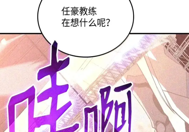 《全裸菜鸟在异世界被摩擦》223 霸道奶妈图3