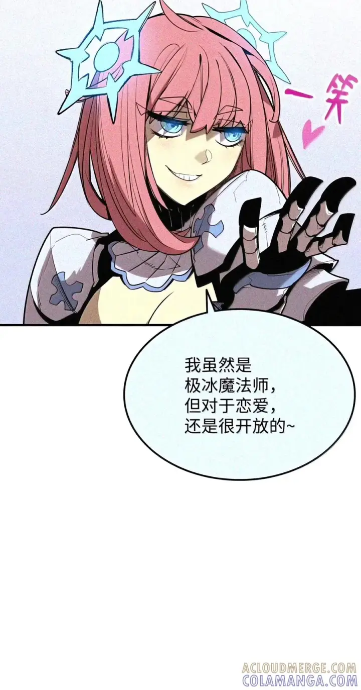 《全裸菜鸟在异世界被摩擦》223 霸道奶妈图34