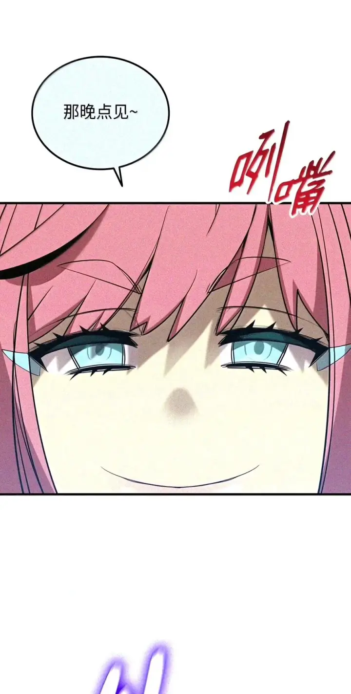 《全裸菜鸟在异世界被摩擦》223 霸道奶妈图36