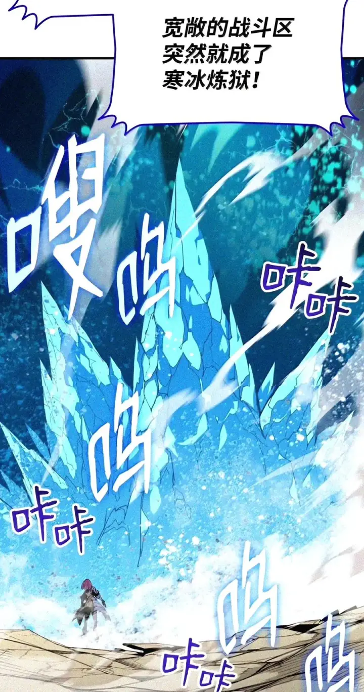 《全裸菜鸟在异世界被摩擦》223 霸道奶妈图46