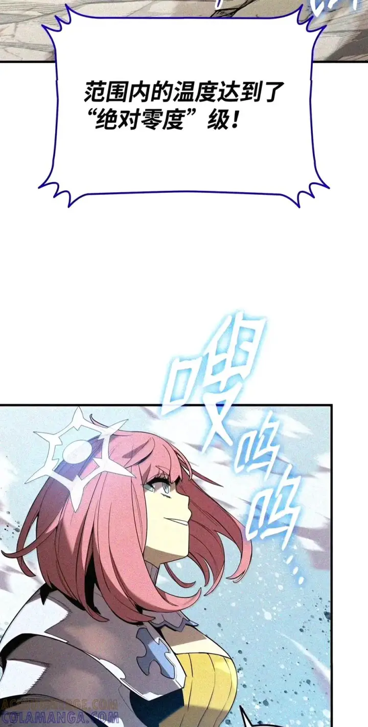 《全裸菜鸟在异世界被摩擦》223 霸道奶妈图47